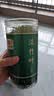 南京同仁堂 淡竹叶60g【崂山源产 无硫熏】养生茶煮水泡茶饮品 实拍图