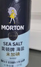 莫顿（MORTON） 海盐737g【未加碘 海盐】无碘食用盐 炒菜调味 无抗结剂 罐装 实拍图