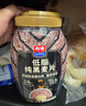 西麦奇亚籽混合谷物燕麦片880g桶即食代餐营养早餐牛奶好搭档膳食纤维 实拍图