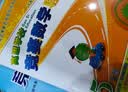 高思学校竞赛五年级套装（导引+课本）（全三册）新概念奥林匹克数学丛书小学奥数数学思维训练奥数教程竞赛数学导引 实拍图