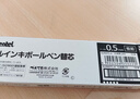 派通（Pentel ）【热门商品】0.5mm速干中性笔黑色替芯笔芯 （适用于BLN75/BLN105/BLN2005）LRN5 黑色 12支装 实拍图