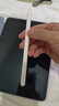 Apple/苹果 Pencil Pro 磁吸触控笔手写笔苹果笔电容笔书写绘画iPad笔 适用于iPad Pro/Air/mini机型 实拍图
