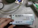 999 维A酸乳膏0.025%*30g维a酸软膏角化异常痤疮鸡皮肤闭口粉刺医用祛斑去疣祛痘药膏改善毛周颗粒黑色素 实拍图