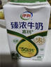 蒙牛全脂纯牛奶250ml*16盒 牛奶礼盒 电商定制送礼礼盒 实拍图