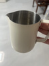 TEOTM尖嘴拉花杯304不锈钢拉花缸咖啡打奶泡杯奶缸白色350ml 实拍图