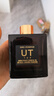 UT【官方】ut香薰精油香薰室内香氛她礼盒厕所空气清新剂车载 栀子花【初夏的温柔】 实拍图