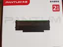 奔图（PANTUM）PD-213原装硒鼓2支装适用M6202W青春版M6202W/NW墨盒P2210W粉盒P2206W M6603NW M6206W P2215NW M6205NW 实拍图