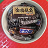 士力架花生夹心巧克力 碗装20条400g 休闲零食 糖果 送礼物 随机包装 实拍图