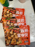 正大脆皮炸鸡香辣味260g*4炸鸡半成品鸡肉空气炸锅出品 实拍图