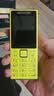 诺基亚（NOKIA）200 4G全网通 微聊语音视频 定位双卡双待 直板按键学生老人老年人功能机备用手机 黄色 实拍图