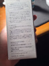 芙丽芳丝（Freeplus）洗面奶男女士氨基酸洁面乳生日礼物送男女朋友100g*2 实拍图