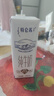 蒙牛特仑苏纯牛奶全脂灭菌乳利乐钻250ml*16盒*2箱 送礼优选 实拍图
