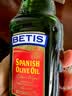 贝蒂斯（BETIS）【保真橄榄油】特级初榨橄榄油125ML 原装进口  适用于孕妇宝宝 实拍图