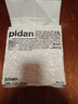 pidan猫砂 豆腐猫砂2.4kg*4包强力吸臭纯猫砂 可冲厕所非膨润土砂 实拍图