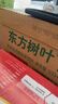 农夫山泉东方树叶茉莉花茶500ml*15瓶无糖茶饮料0糖0脂0卡整箱装 实拍图