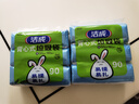 洁成背心垃圾袋蓝色50cm*60cm*270只 0.8丝手提大号加厚厨余塑料袋 实拍图