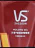 沙宣塑型款啫喱膏150ml碎发保湿定型清爽不油腻蓬松持久造型男士女士 实拍图