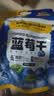 三只松鼠每日蓝莓干500g 蜜饯果干酸甜休闲零食下午茶孕妇儿童健康零食 实拍图