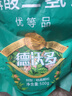 德沃多99%磷酸二氢钾花肥料通用500g园艺花卉盆栽养花种菜磷钾肥水溶肥 实拍图