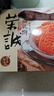 荣诚腐乳饼420g 潮汕端午礼盒特产零食休闲送礼大礼包给阿嬷的情书 实拍图