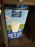 欧德堡（Oldenburger）3.8g蛋白高钙全脂纯牛奶1L*12盒 京东自营 早餐奶 实拍图