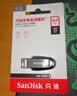 闪迪（SanDisk）64GB USB3.2 U盘 CZ550黑色 读速100MB/s 安全加密 数据恢复 学习办公电脑车载 高速大容量优盘 实拍图