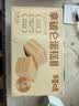 百草味拿破仑蛋糕600g 营养早餐面包代餐糕点点心休闲零食企业团购 实拍图