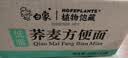 白象方便面荞麦方便面 低脂非油炸方便面 60g*10袋粗粮代餐饱腹健身 实拍图