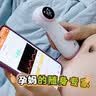 全能妈妈胎心监测仪孕妇家用产康专家在线一对一指导医用胎心监护监测仪 【小程序智联宝宝交互】（最新专利）「旗舰升级款」 实拍图