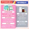 【4盒装】伊可新维生素AD滴剂（胶囊型）50粒0-1岁 婴儿ad 新生儿ad维生素ad滴剂 ad伊可新ad 实拍图