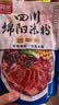 阿宽四川绵阳米粉方便面速食粉丝细米线175g*4袋装 非油炸零食免煮 实拍图