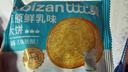 比比赞（BIBIZAN）草原鲜乳大饼干1000g整箱装牛奶味早餐代餐办公室休闲零食品 实拍图