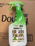 绿伞0腐蚀无毒油烟净化油为水厨房餐厅小家电油污净500g青瓜薄荷香 实拍图