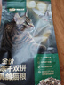 网易严选全价冻干双拼猫粮3.0 猫干粮成猫幼猫通用高鲜肉粮 自营金选1.8kg 实拍图