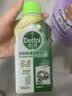滴露（Dettol）洗衣机清洗剂免浸泡滚筒洗衣机清洁剂杀菌去污消毒250ml经典松木 实拍图