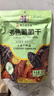 华味亨无籽三色葡萄干500g新疆原产大颗粒绿红黑加仑蜜饯果干办公室零食 实拍图