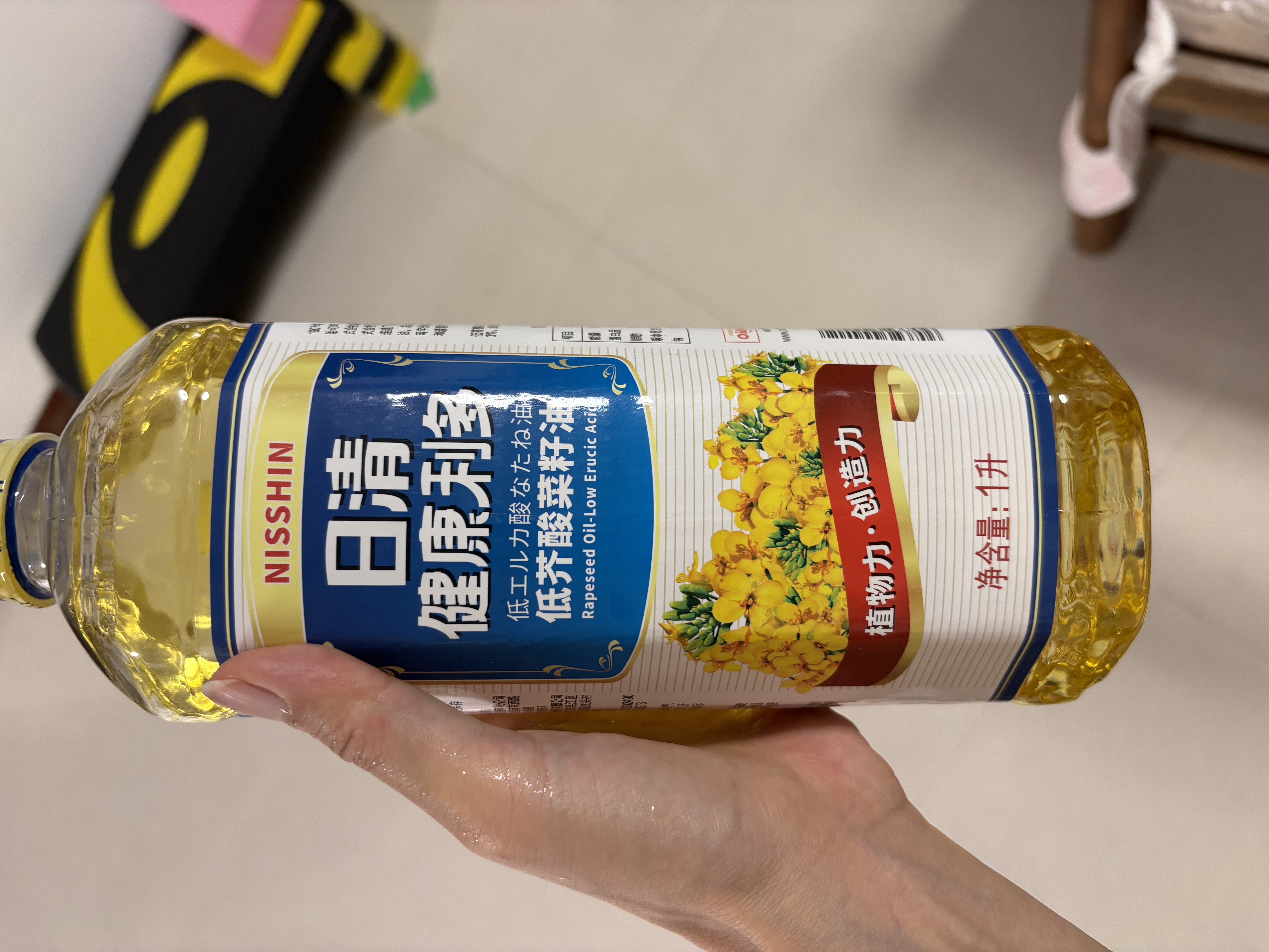 日清【保真菜籽油】健康利多低芥酸菜籽油 1L装食用油 浸出工艺 实拍图