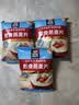 桂格（QUAKER）即食燕麦片1478克 营养早餐 膳食纤维 零添加白砂糖 实拍图