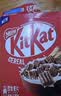 雀巢（Nestle）KitKat奇巧巧克力谷物脆330g麦片零食儿童欧洲原装进口 实拍图