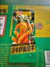 卫龙 素毛肚 高纤牛肝菌【黑金】魔芋爽350g 魔芋零食 休闲解馋 实拍图