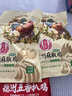 凤起正宗德州麻椒鸡整鸡500g 麻辣味扒鸡德州烧鸡香辣鸡麻椒鸡椒麻鸡 实拍图