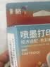 彩格E畅印系列适用惠普805墨盒HP2700 dj2720打印机1212 2330 2332 2723 2729黑色1210 2722 2721 2820可加墨墨水 实拍图