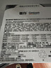 善存中老年男女复合维生素 B族维B1D3CE钙镁锌硒生物素叶酸 160粒*2瓶 实拍图