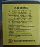 白云山 小柴胡颗粒 10g*10袋*1盒 寒热往来 鼻塞流涕 心烦喜呕 疏风解表 疏肝和胃 改善食欲 新冠指南用药 实拍图