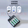 飞利浦（PHILIPS）5号充电电池4电1充套装 镍氢电池2100mAh USB智能快充 1小时极速充 断电保护 相机电池 游戏设备 实拍图