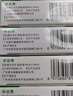 [补达秀] 氯化钾缓释片0.5g*24片/盒 5盒装 实拍图