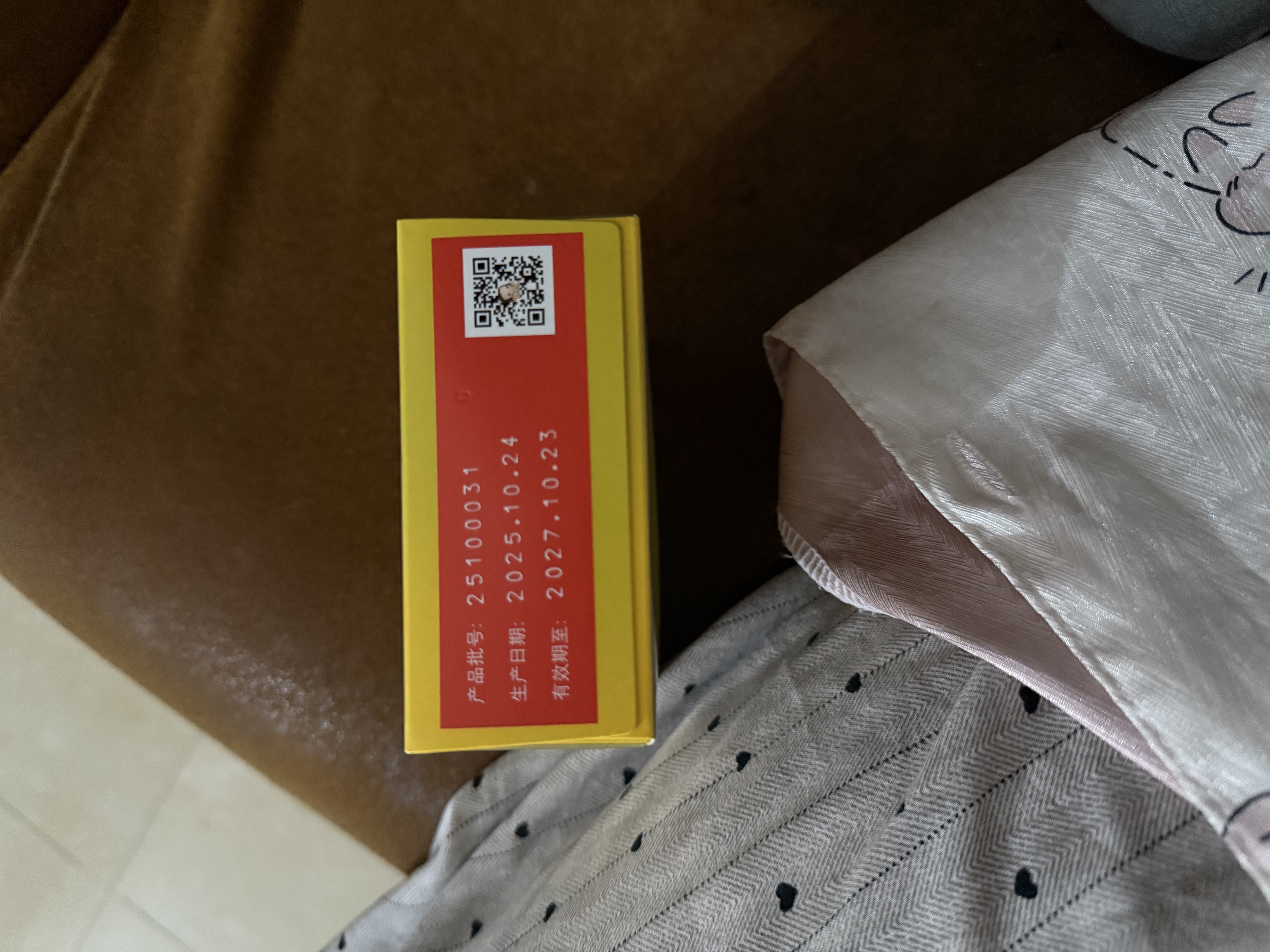 【原研药】妈咪爱 枯草杆菌二联活菌颗粒30袋 儿童孩子宝宝1-3岁6-12岁益生菌腹泻便秘 实拍图