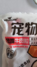 HELLOJOY狗狗零食宠物泰迪金毛幼犬成犬训练奖励 营养牛肉粒5.4斤 实拍图