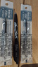 百乐（PILOT）可擦中性笔替芯签字笔学生文具套装办公用品（适用LFBK-23F）BLS-FR7 0.7mm黑色 12支装 实拍图