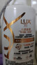 力士（LUX）玻尿酸水润丝滑柔顺洗发水500g干枯毛躁胶原蛋白水光瓶留香洗发露 实拍图